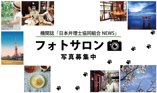 [イメージ] 写真投稿募集